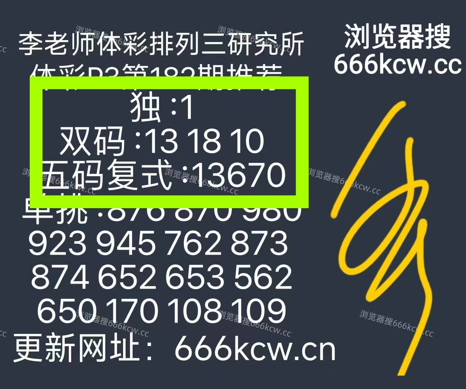 微信图片_20260712011129_172_2