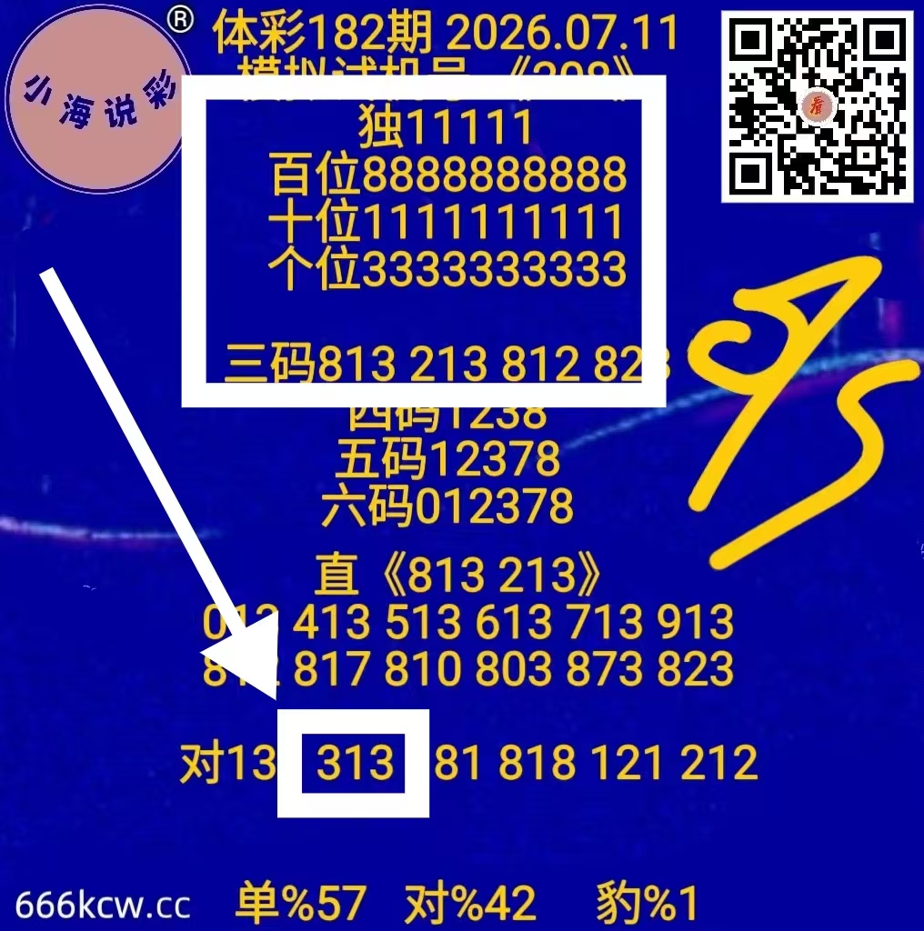 微信图片_20260712011127_170_2