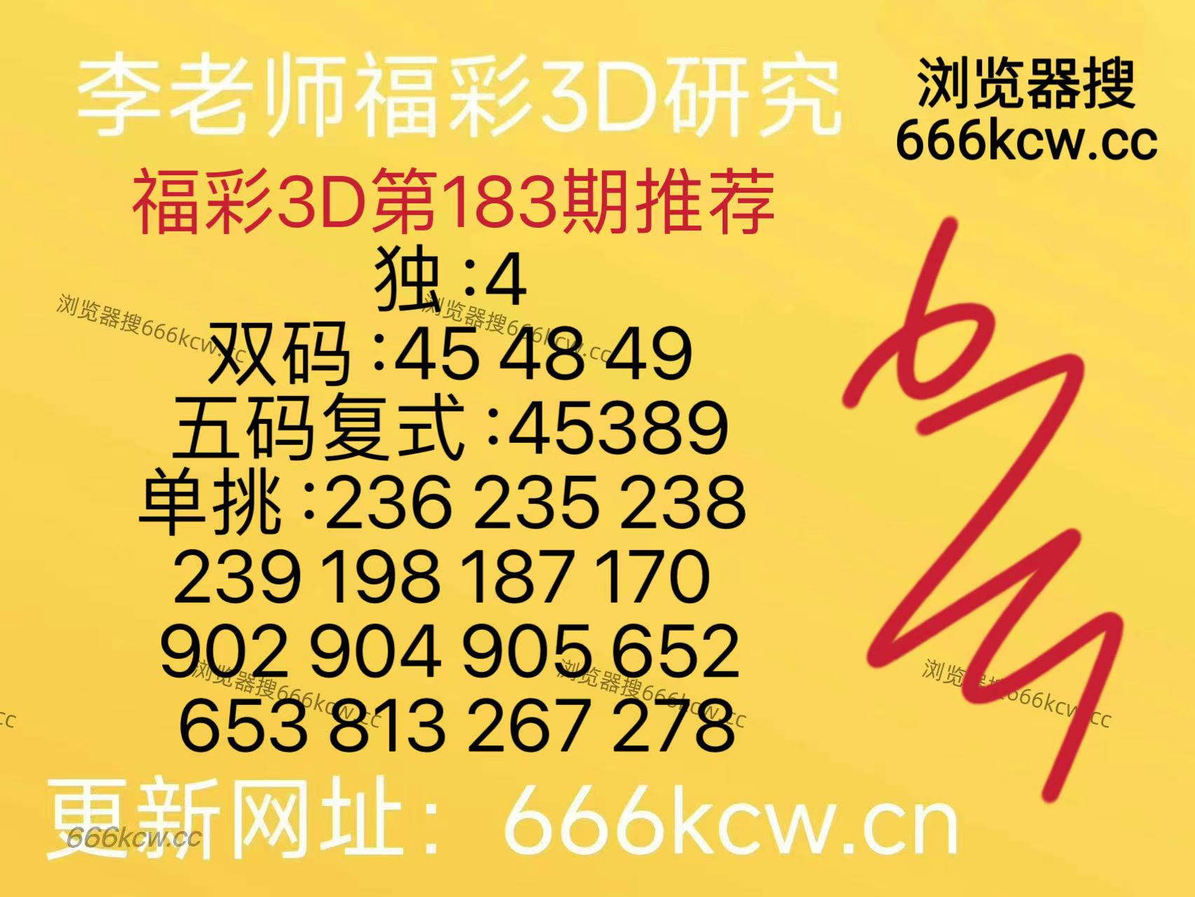 mmexport1783847024118