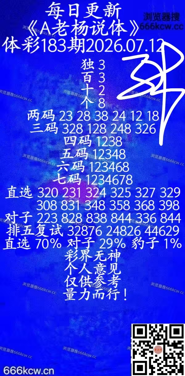 20260712 (40)