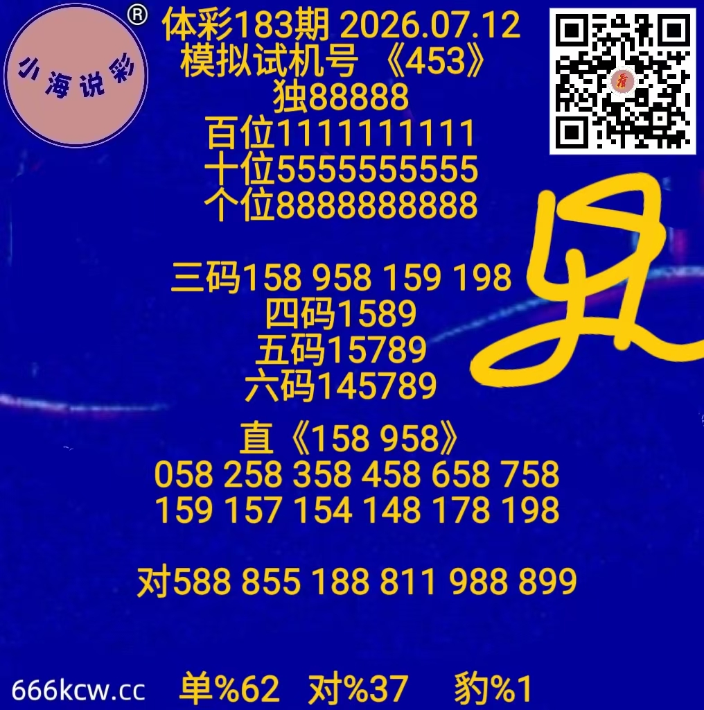 微信图片_20260712020144_182_2