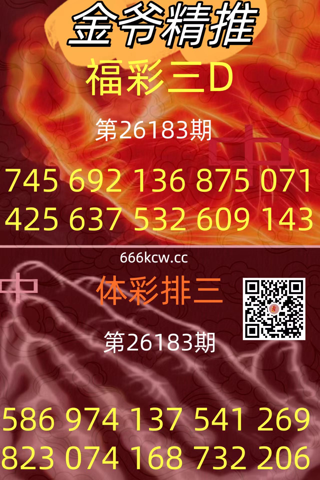 20260712 (37)