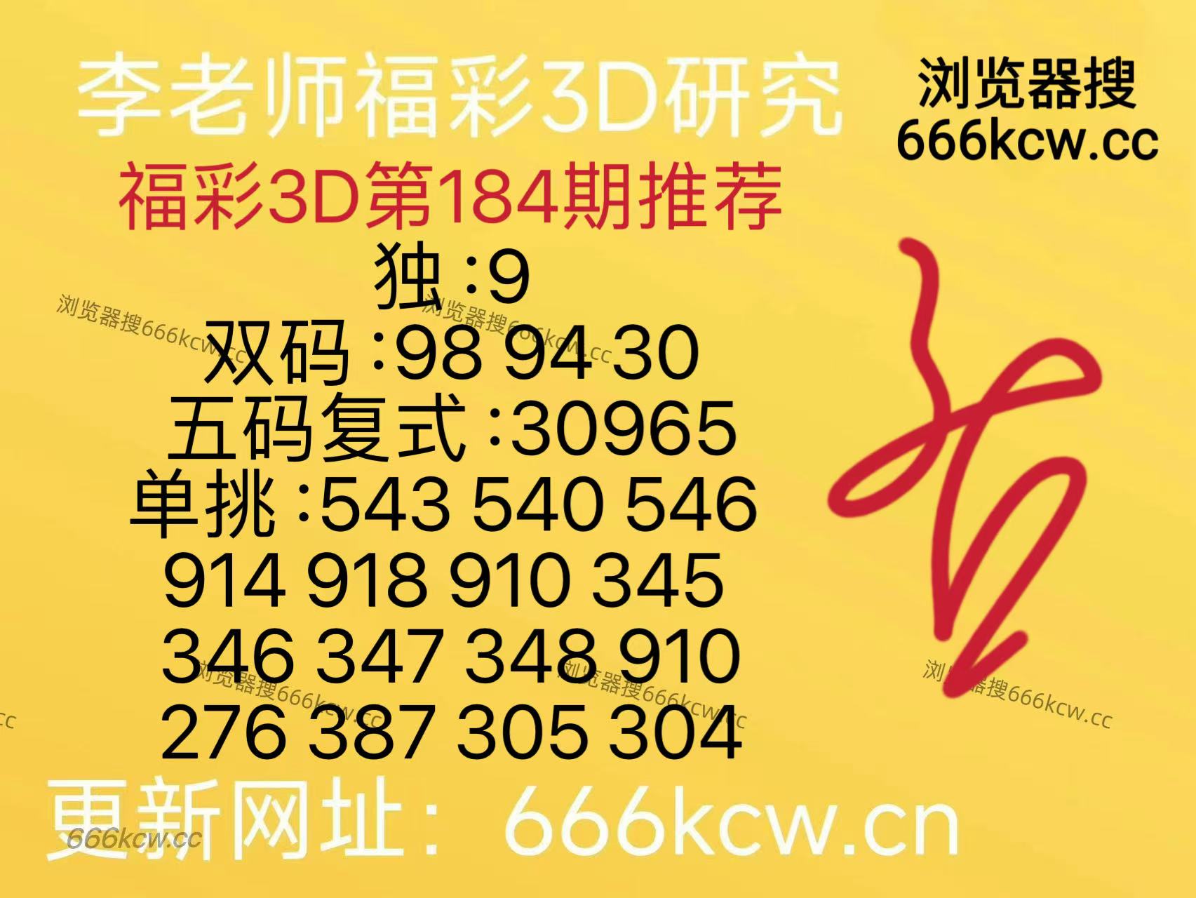 微信图片_20260713101142_62_6