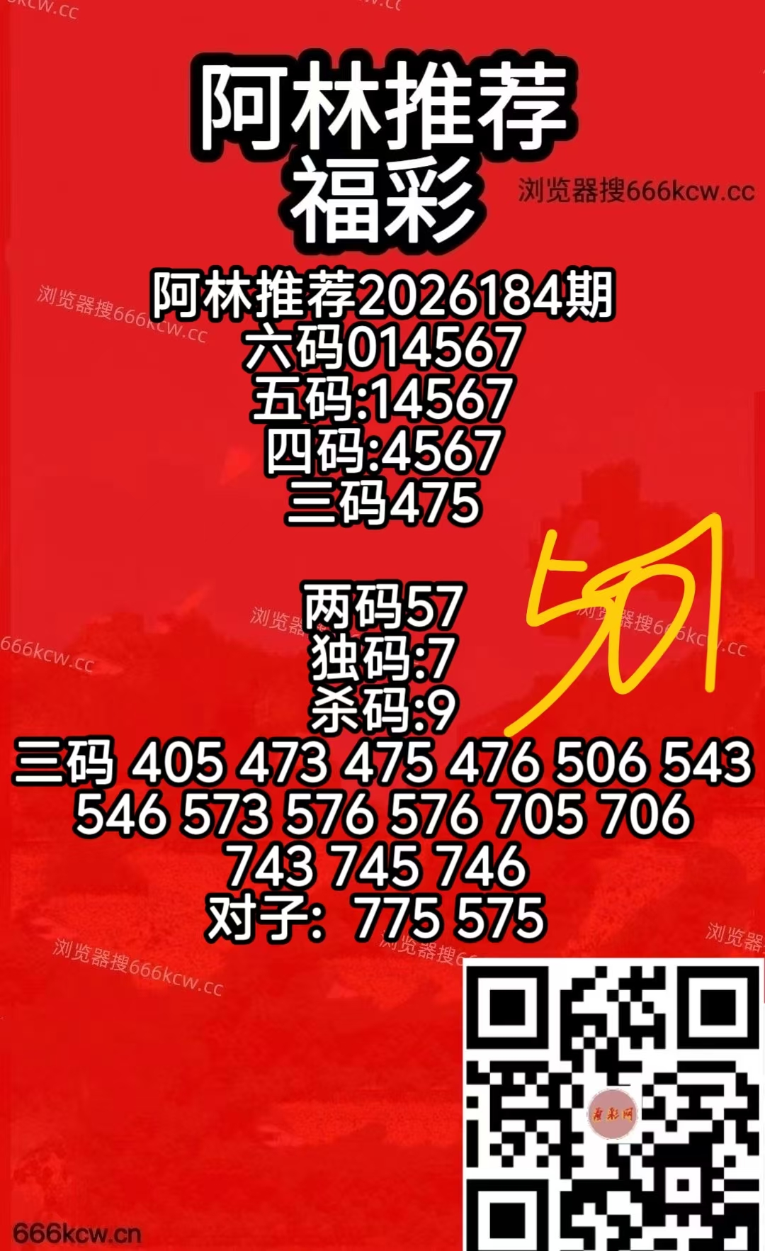 微信图片_20260713073300_408_7