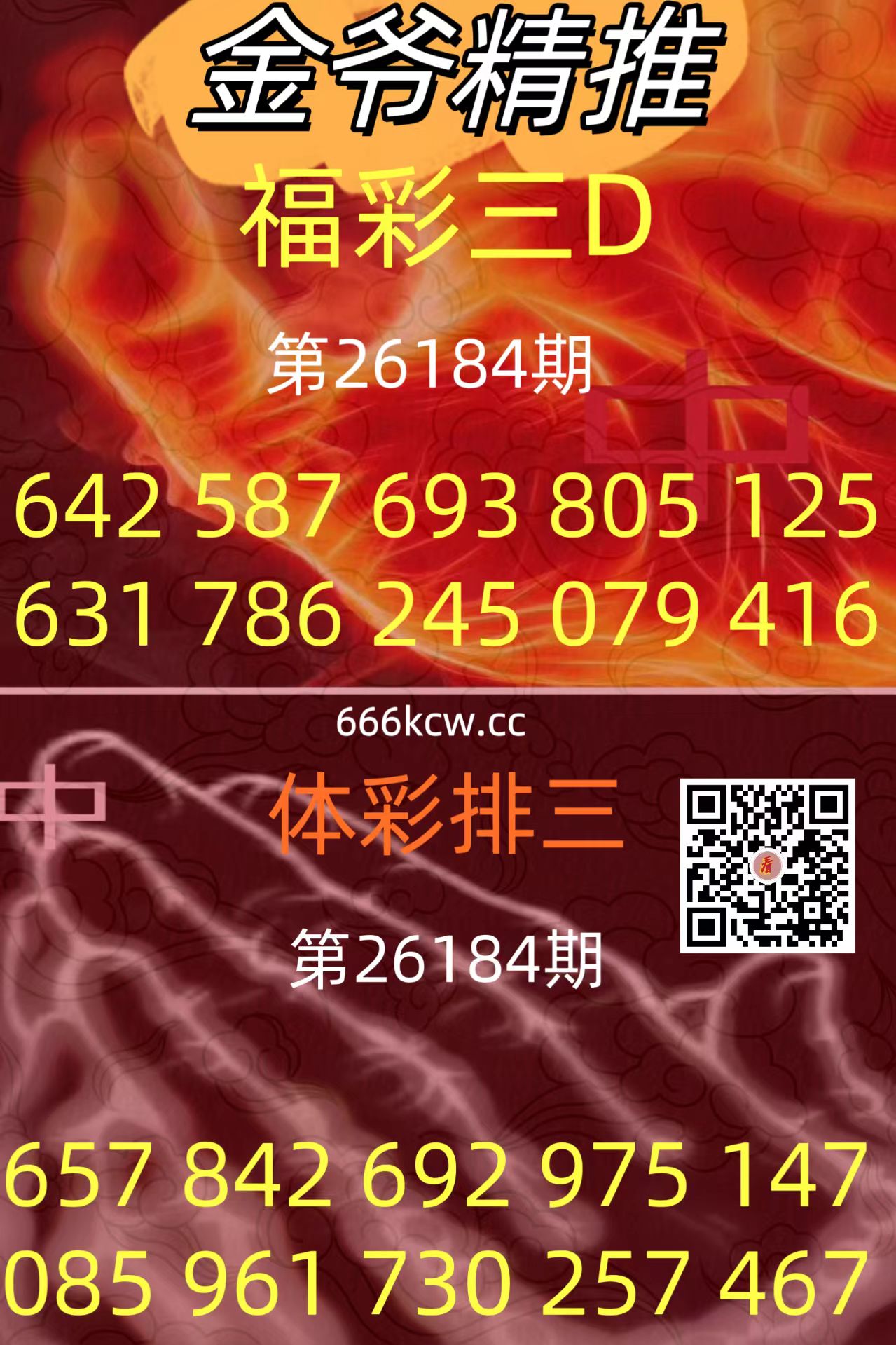 20260713 (30)