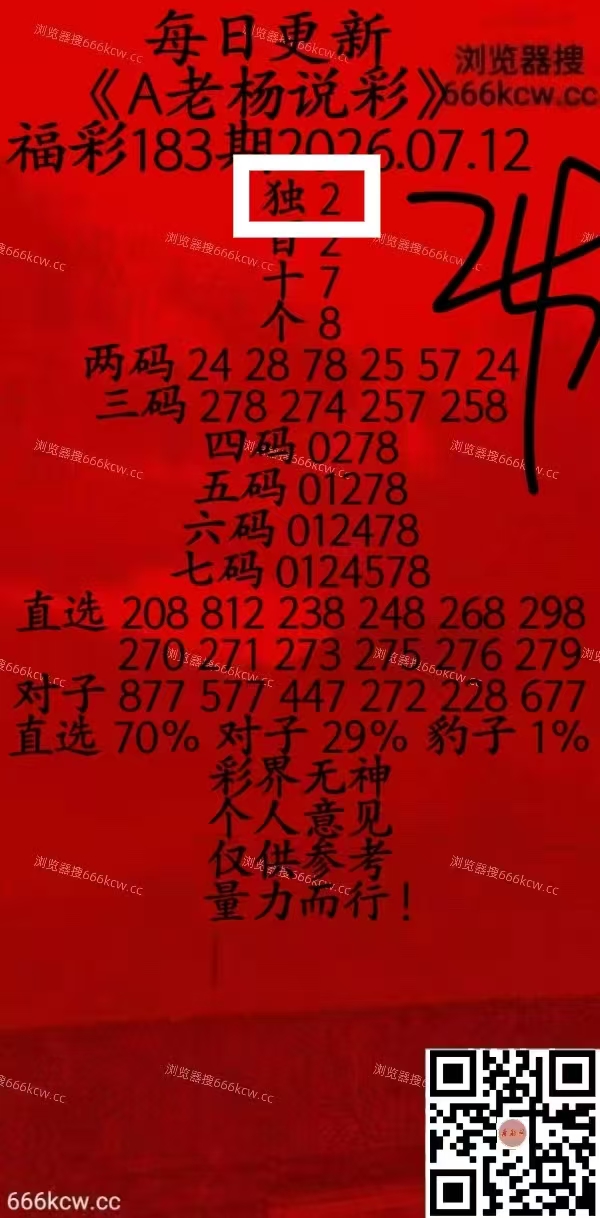 微信图片_20260712230819_205_2