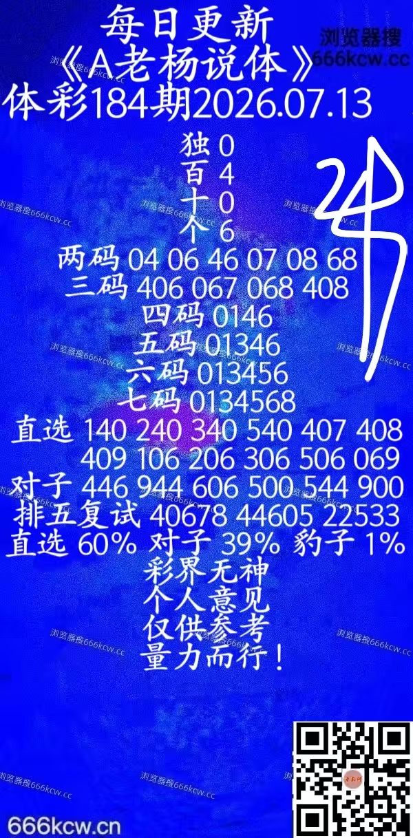 20260713 (40)
