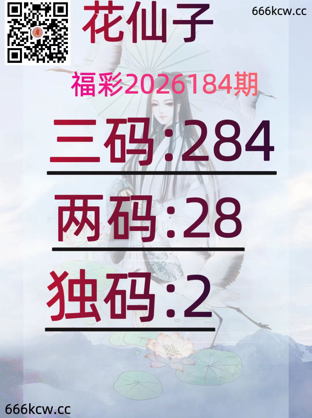 20260713 (37)