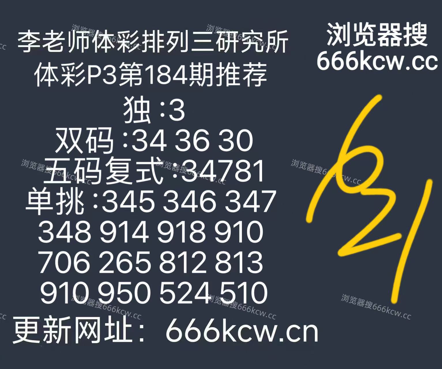 微信图片_20260713101140_60_6