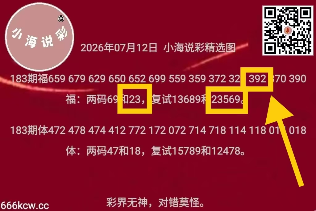 微信图片_20260712230815_201_2