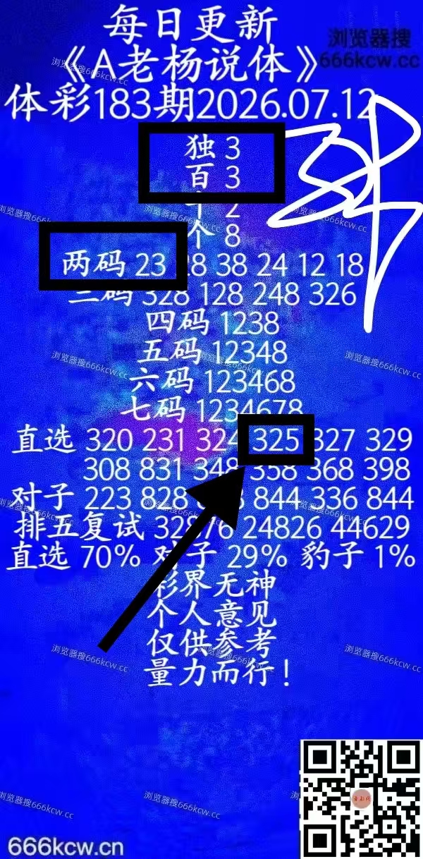 微信图片_20260712230818_204_2
