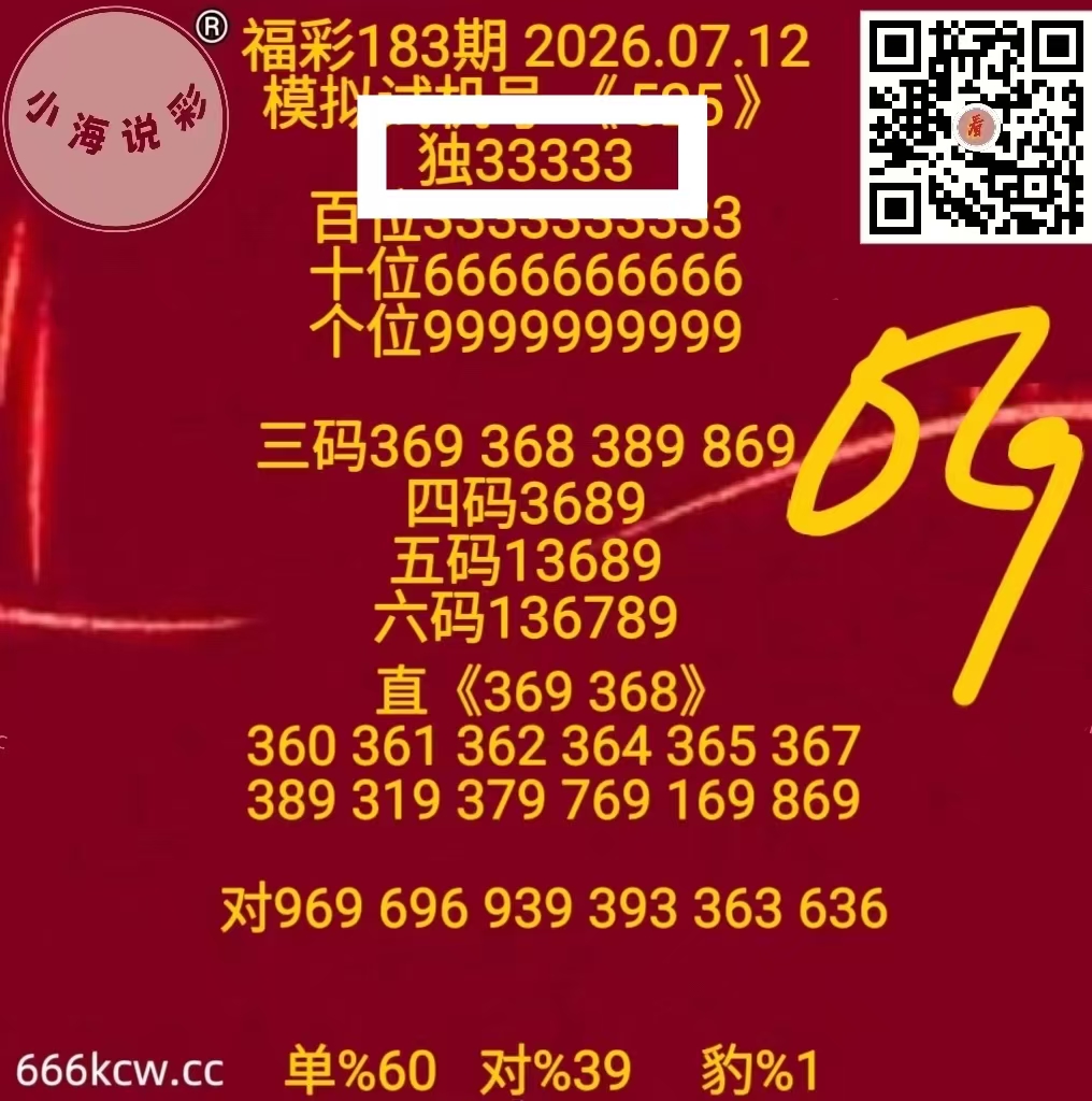 微信图片_20260712230814_199_2