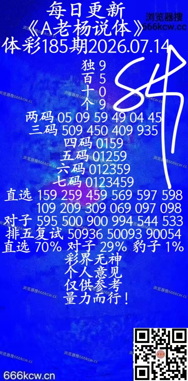20260714 (38)
