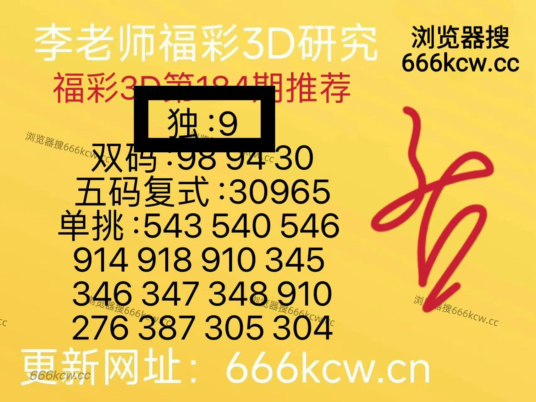 微信图片_20260714002119_231_2