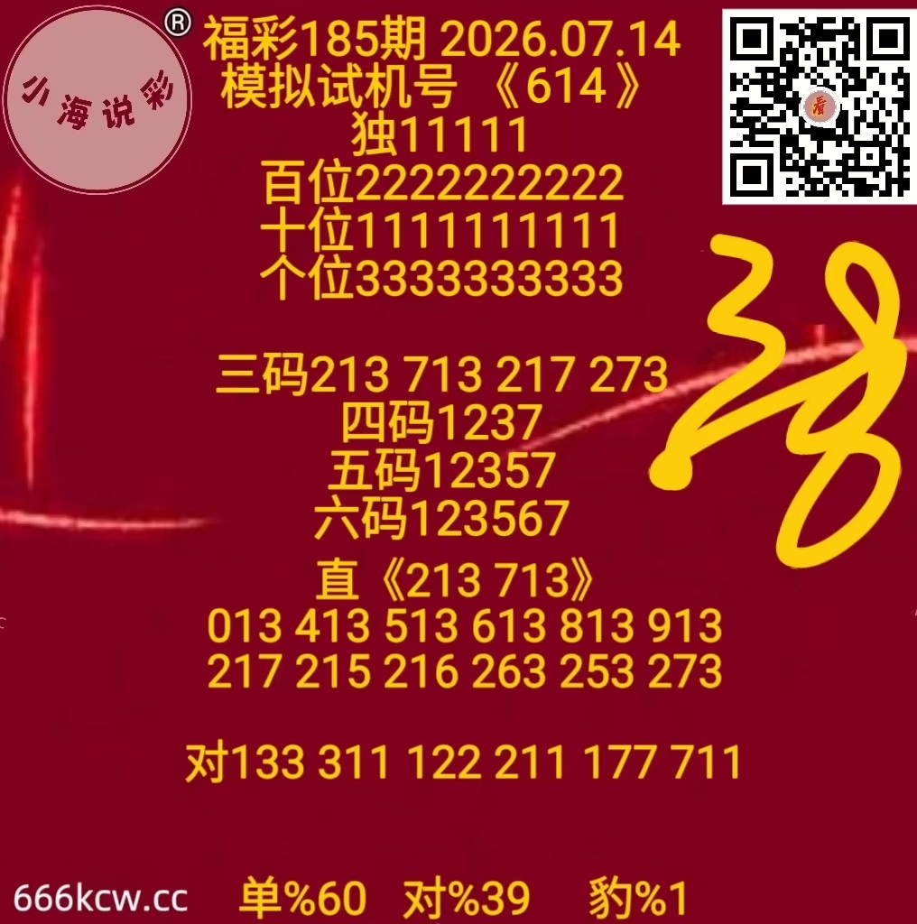 微信图片_20260714170557_252_2