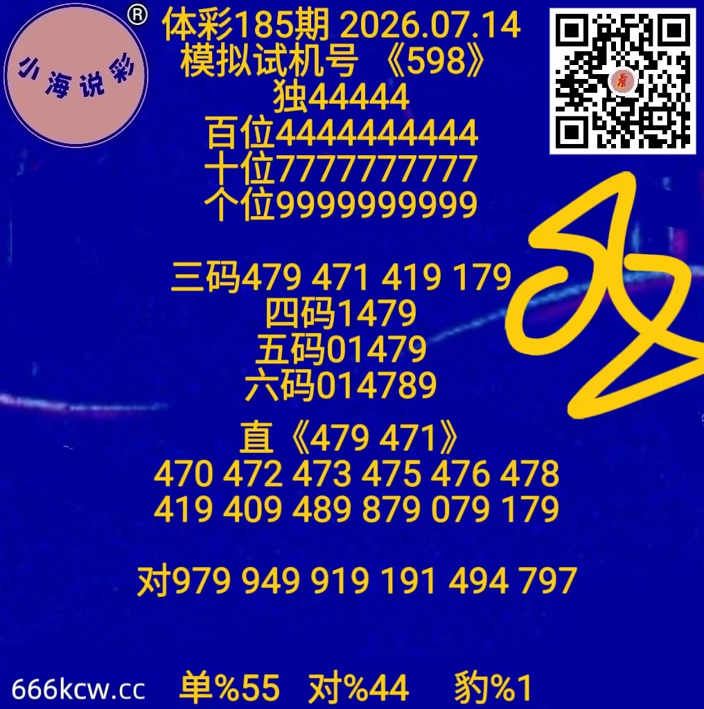 微信图片_20260714015625_244_2