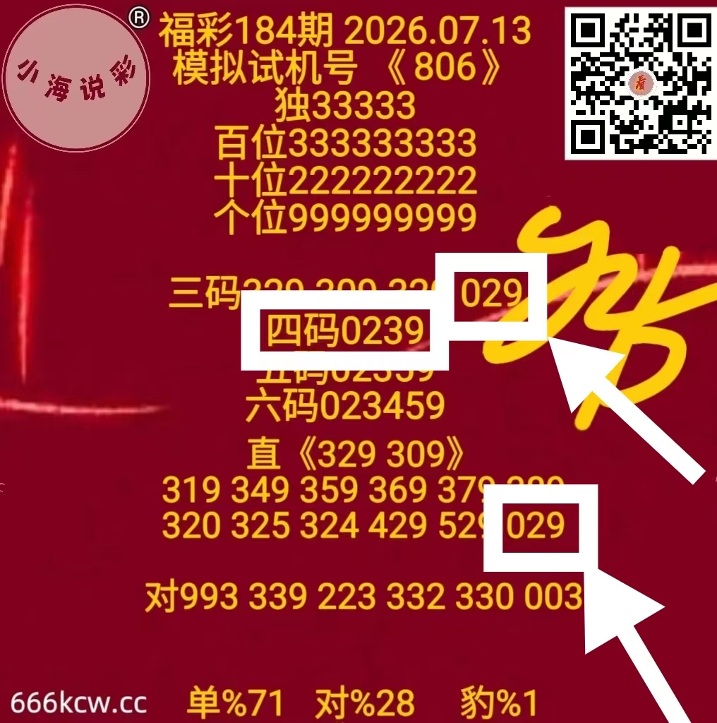 微信图片_20260714002118_230_2