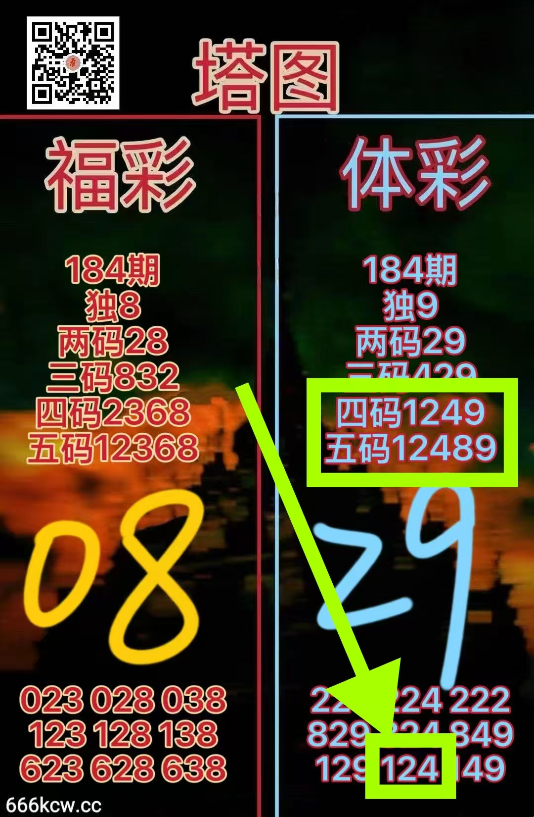 微信图片_20260714002116_227_2
