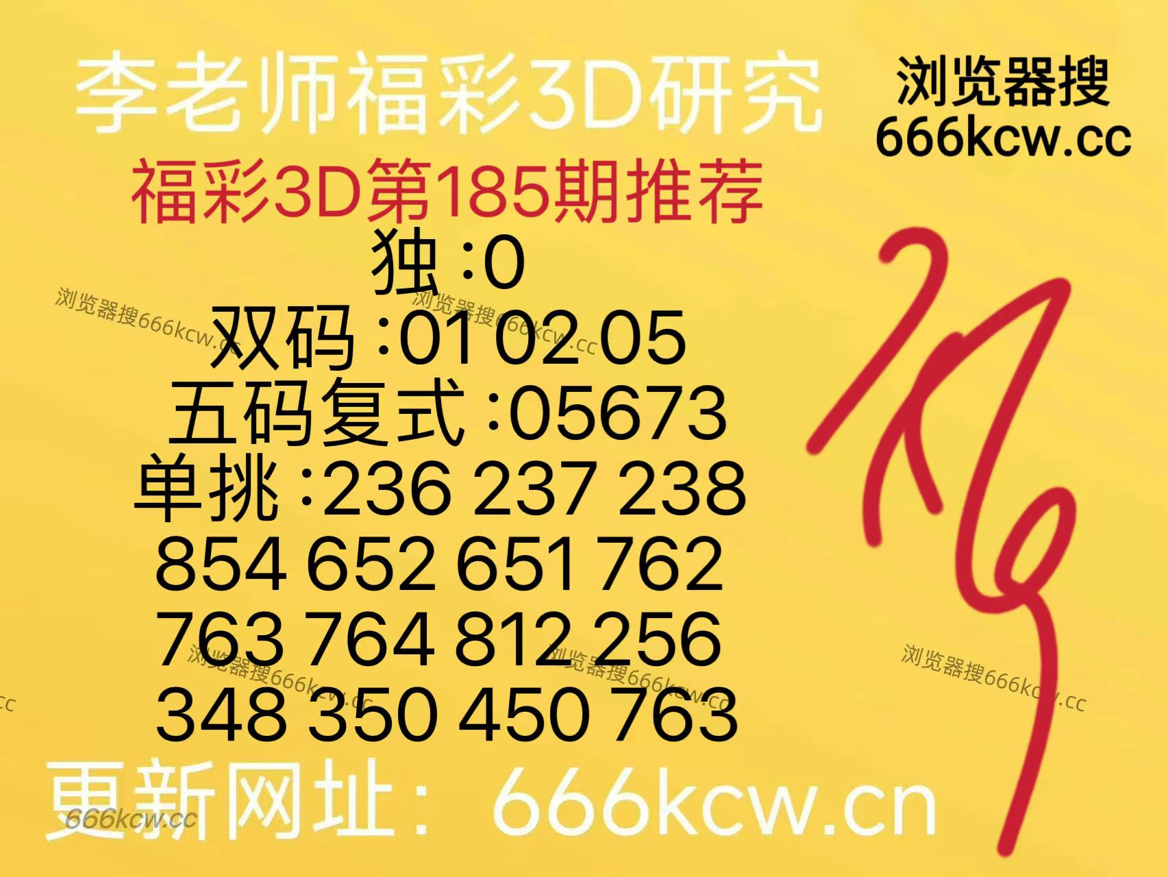 微信图片_20260714100906_74_6