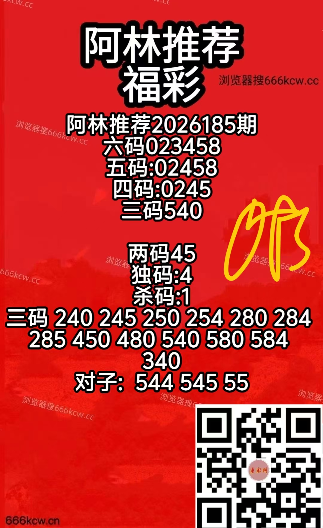 微信图片_20260714070134_462_7