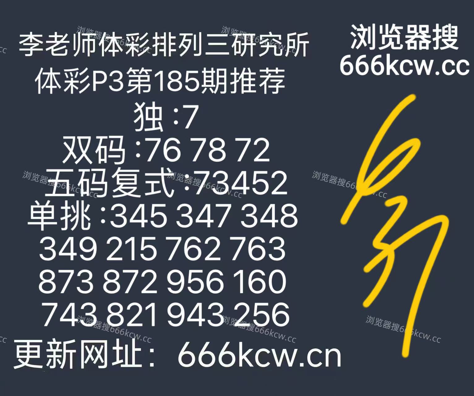 微信图片_20260714100908_76_6