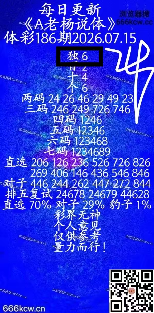 微信图片_20260715225947_278_2