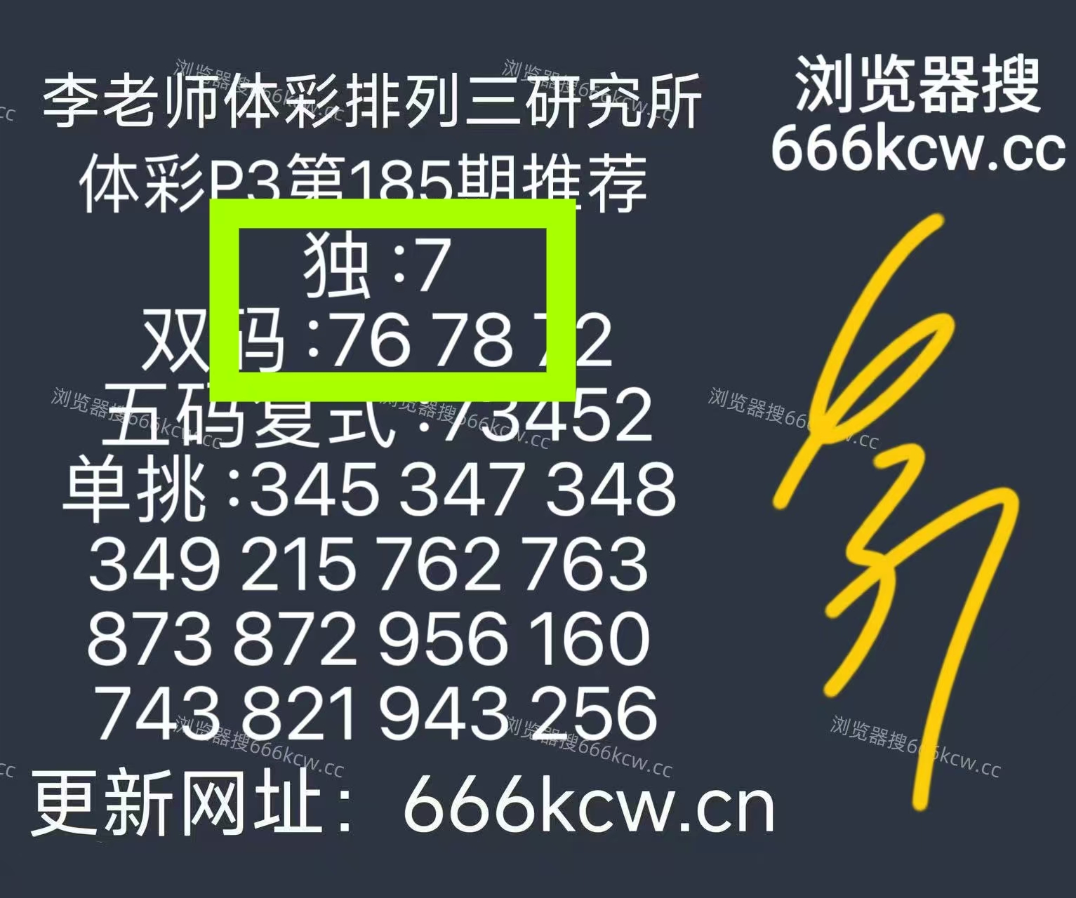 微信图片_20260714235644_256_2