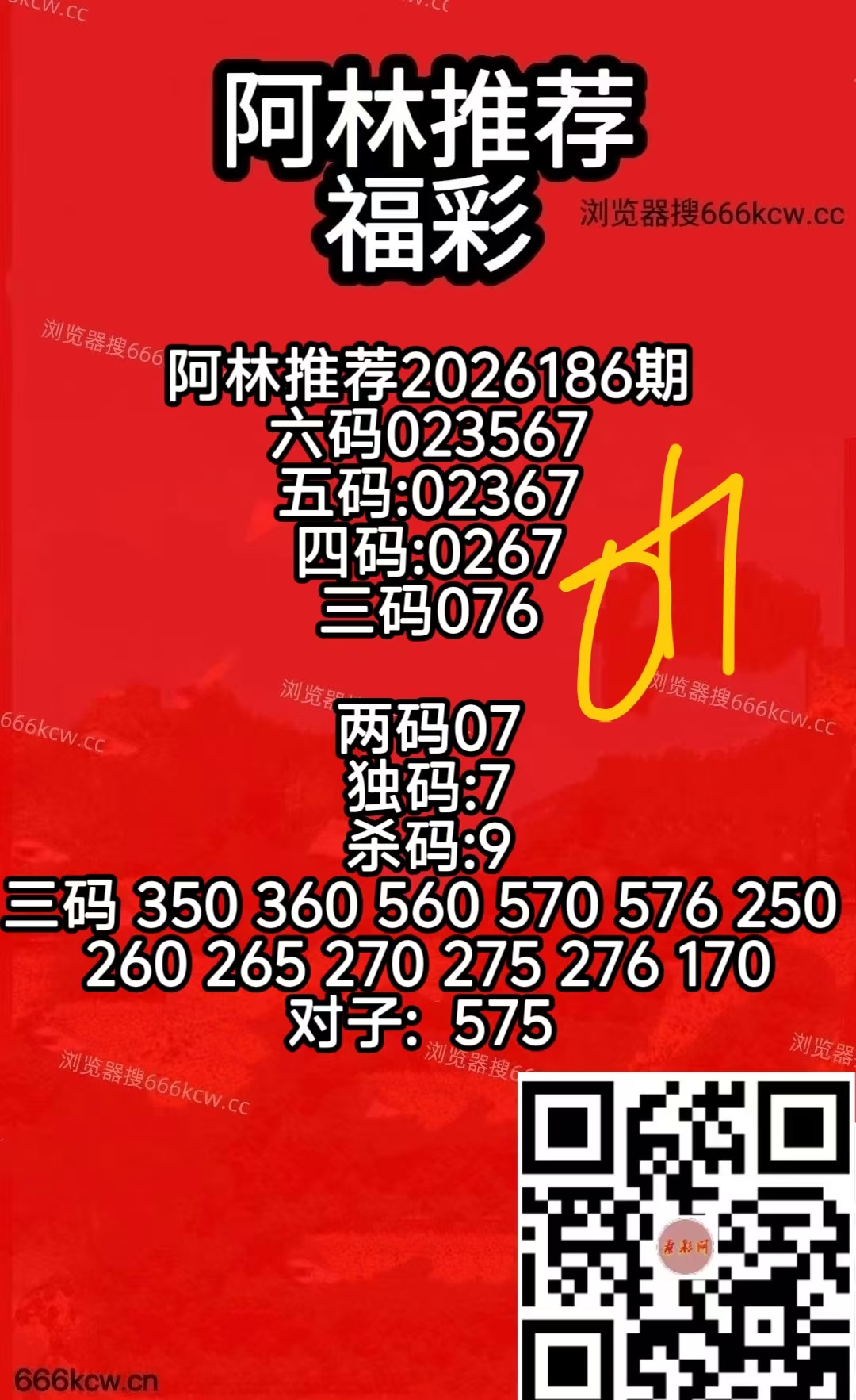 mmexport1784105968755