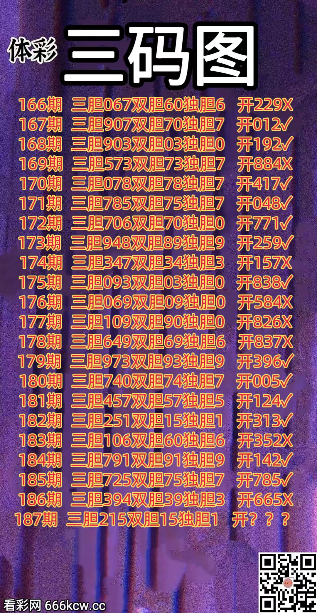 20260716 (1)