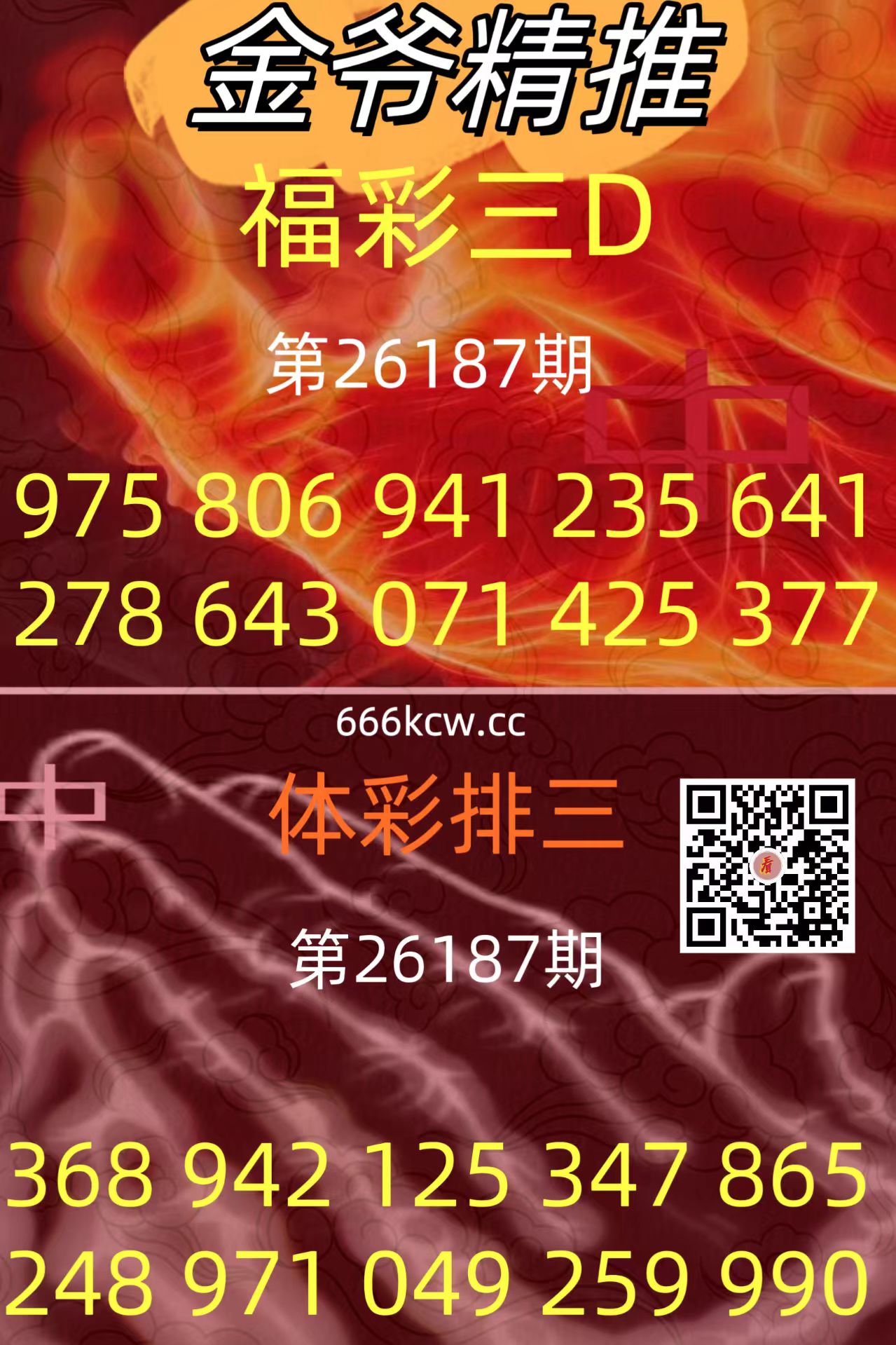 20260716 (36)