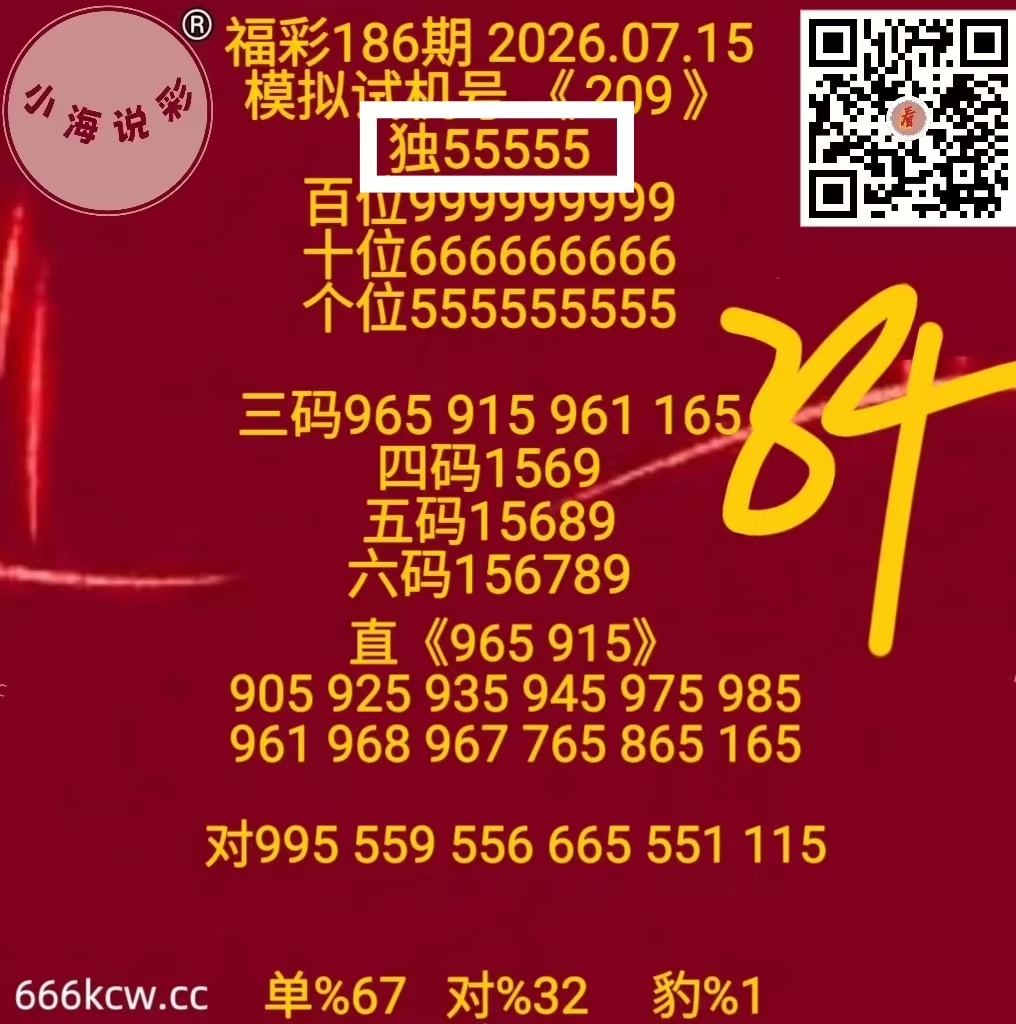 微信图片_20260715225944_275_2