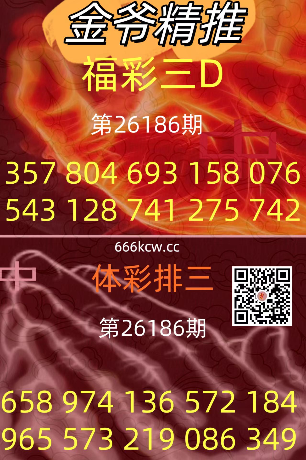 20260715 (6)