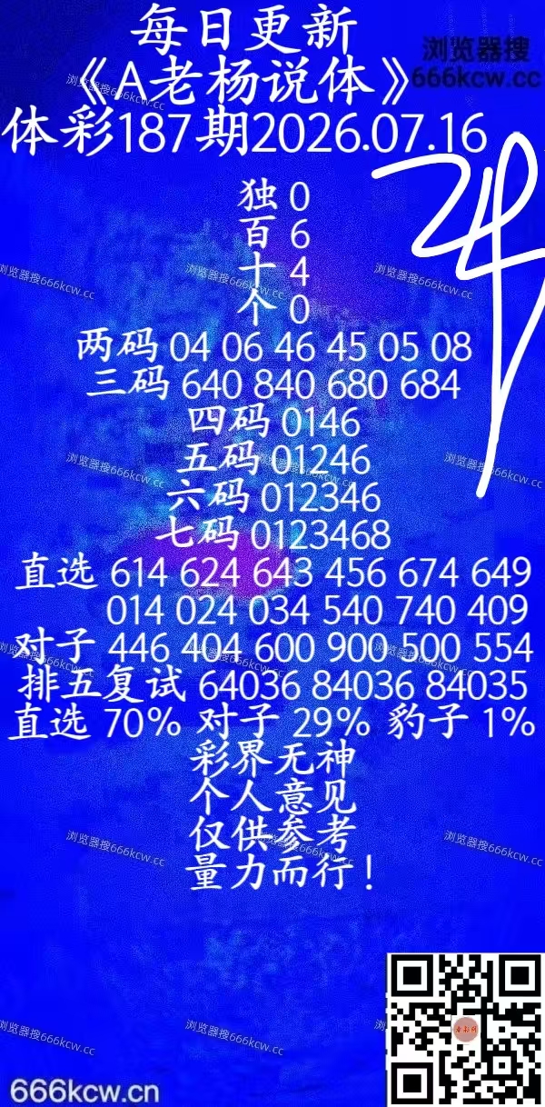 微信图片_20260716000936_65_62