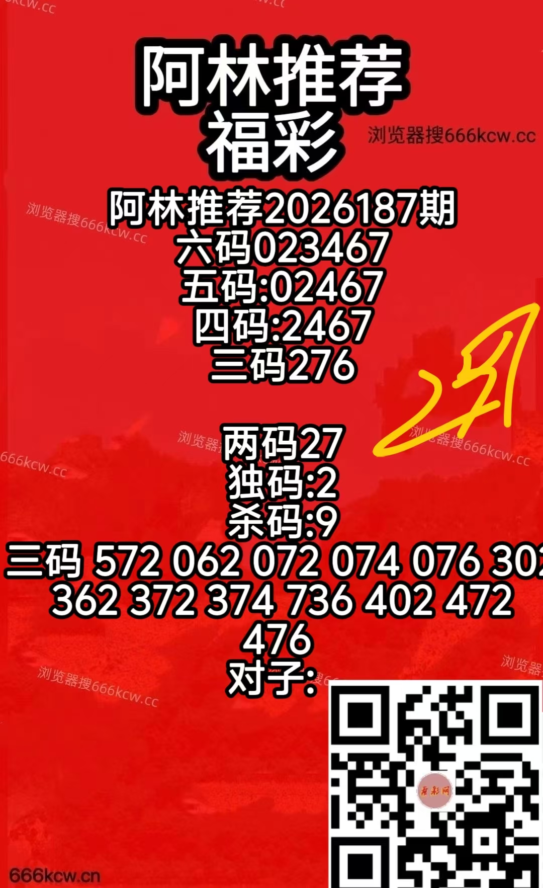 mmexport1784192876519