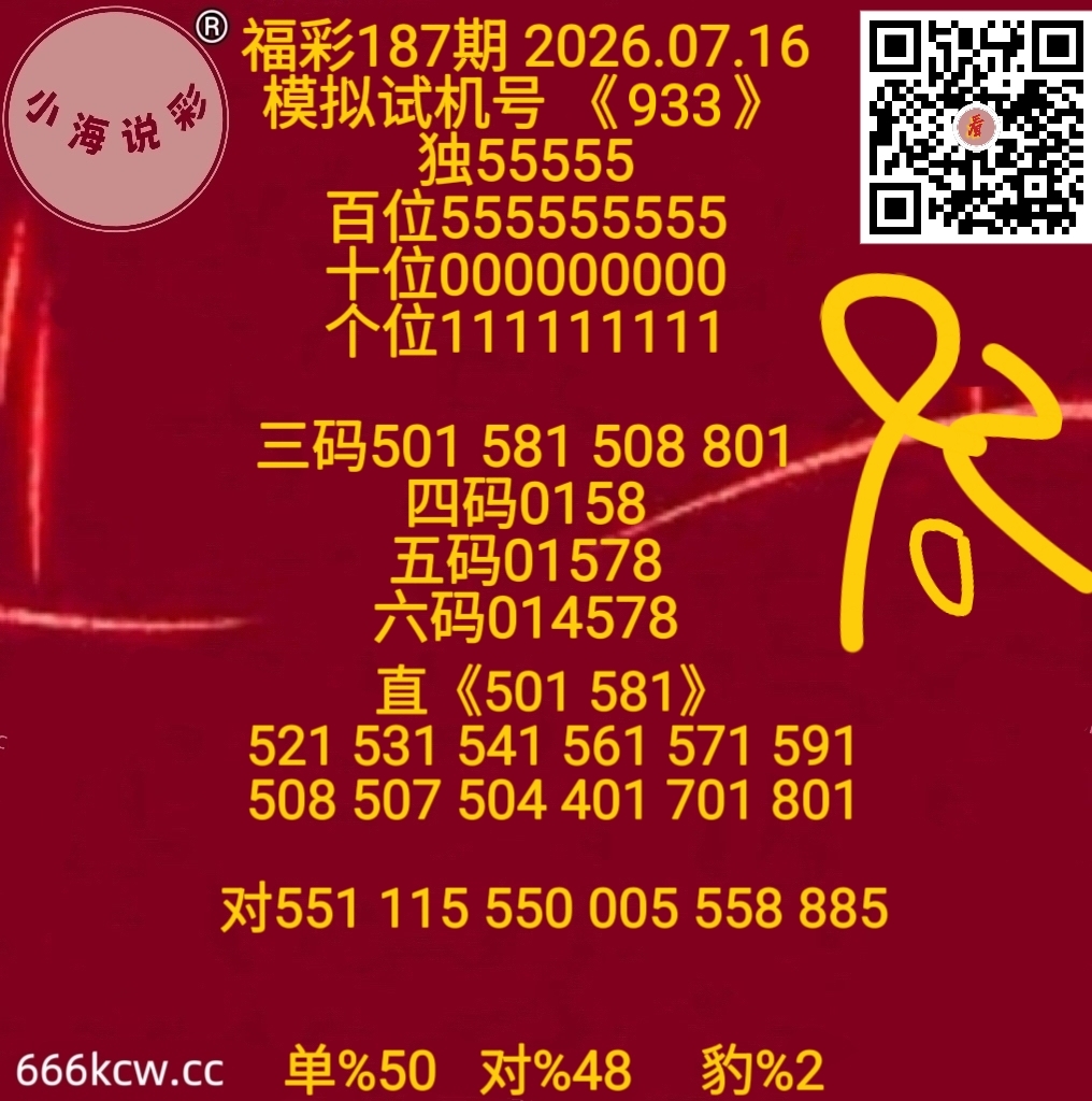 MEITU_20260716_170628526