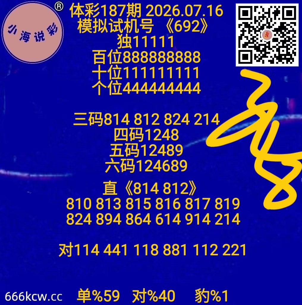 微信图片_20260716024626_287_2