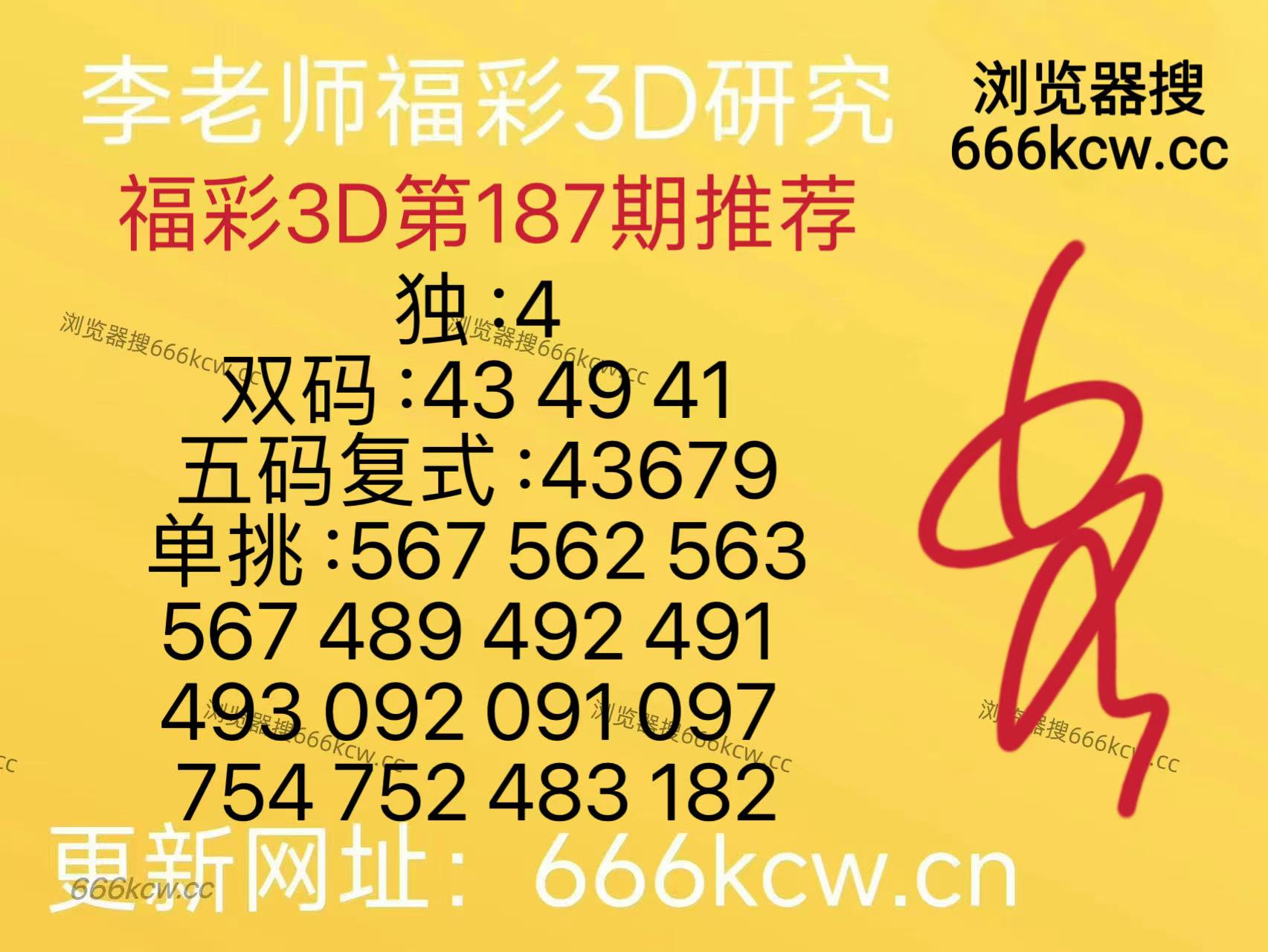 微信图片_20260716101128_80_6