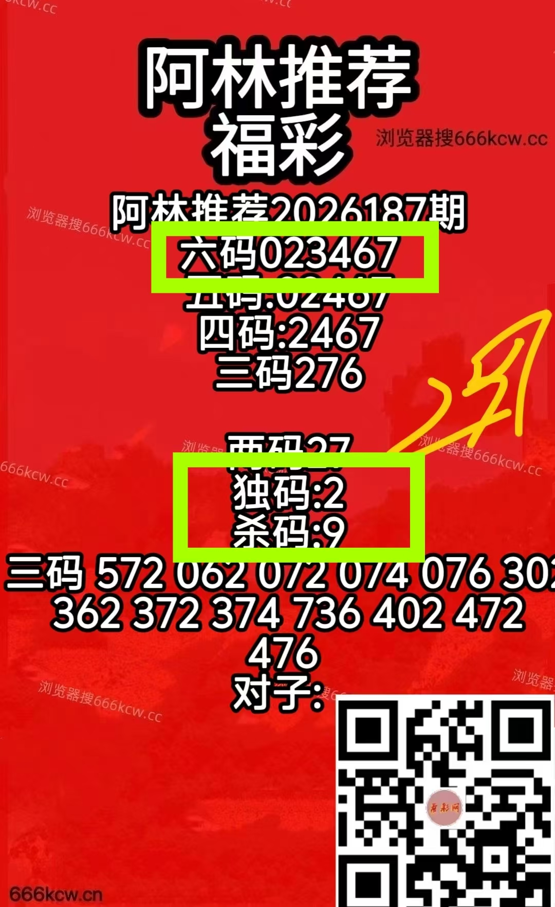 微信图片_20260717015617_3_1