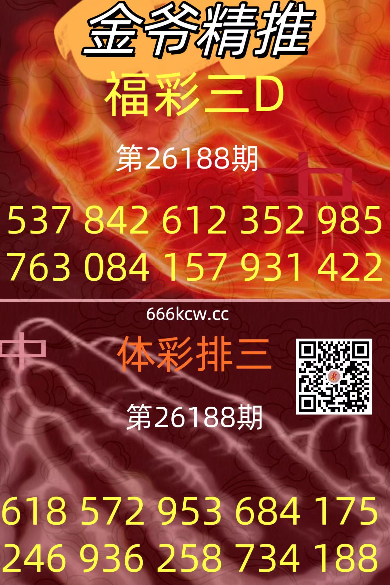 20260717 (28)