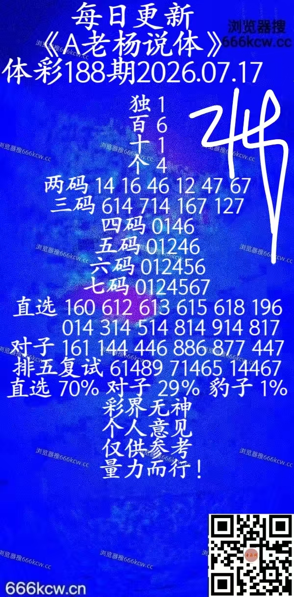 20260717 (38)