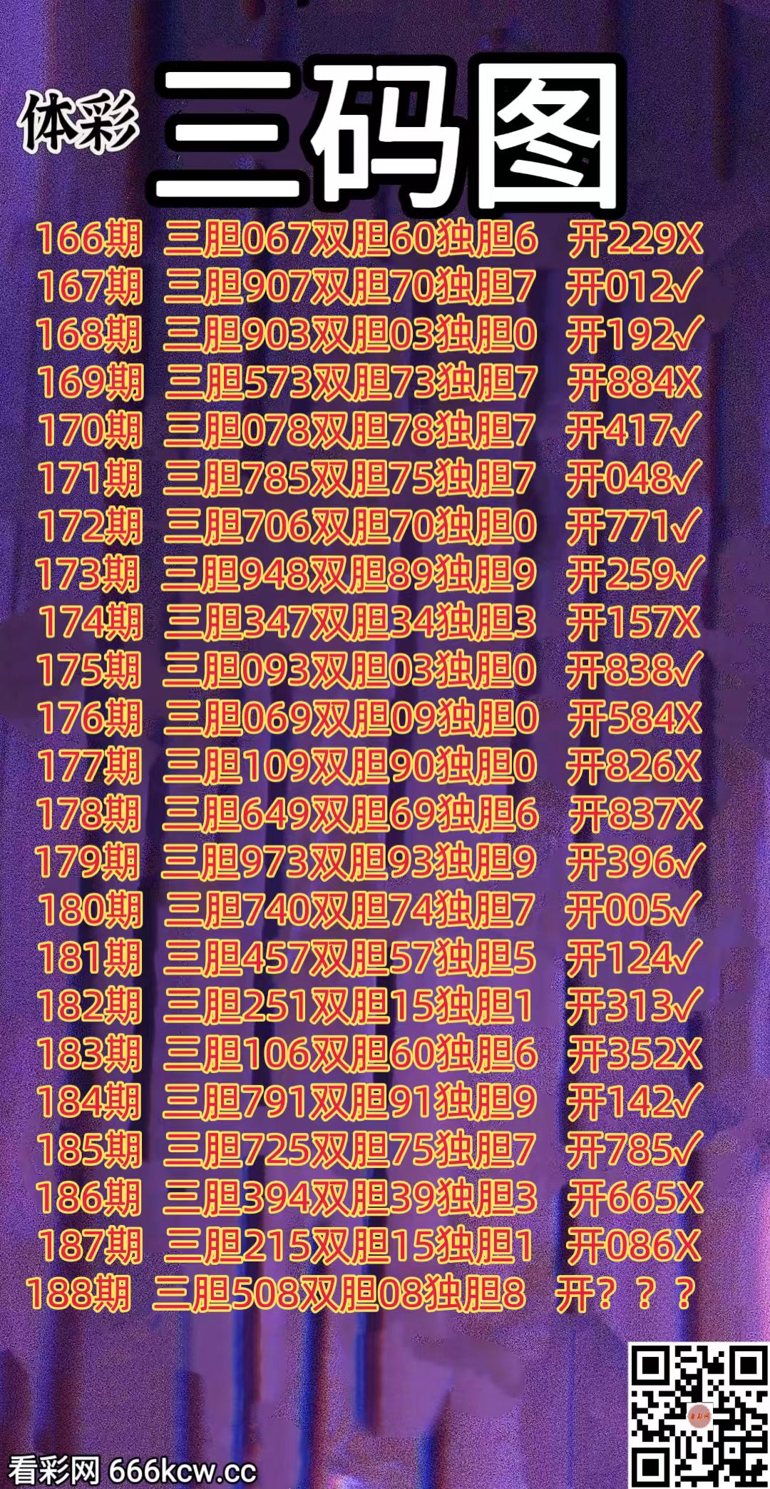 20260717 (1)