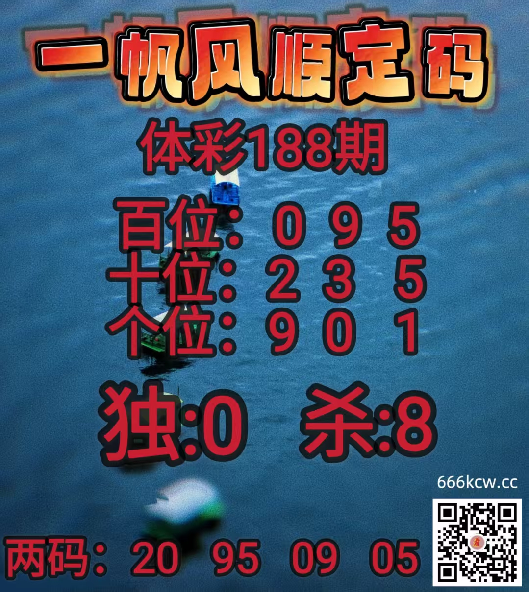 20260717 (23)