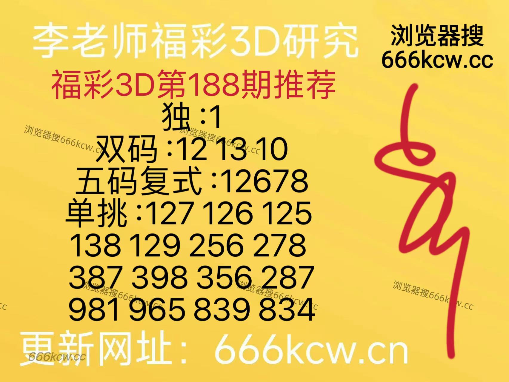 微信图片_20260717100754_3_9