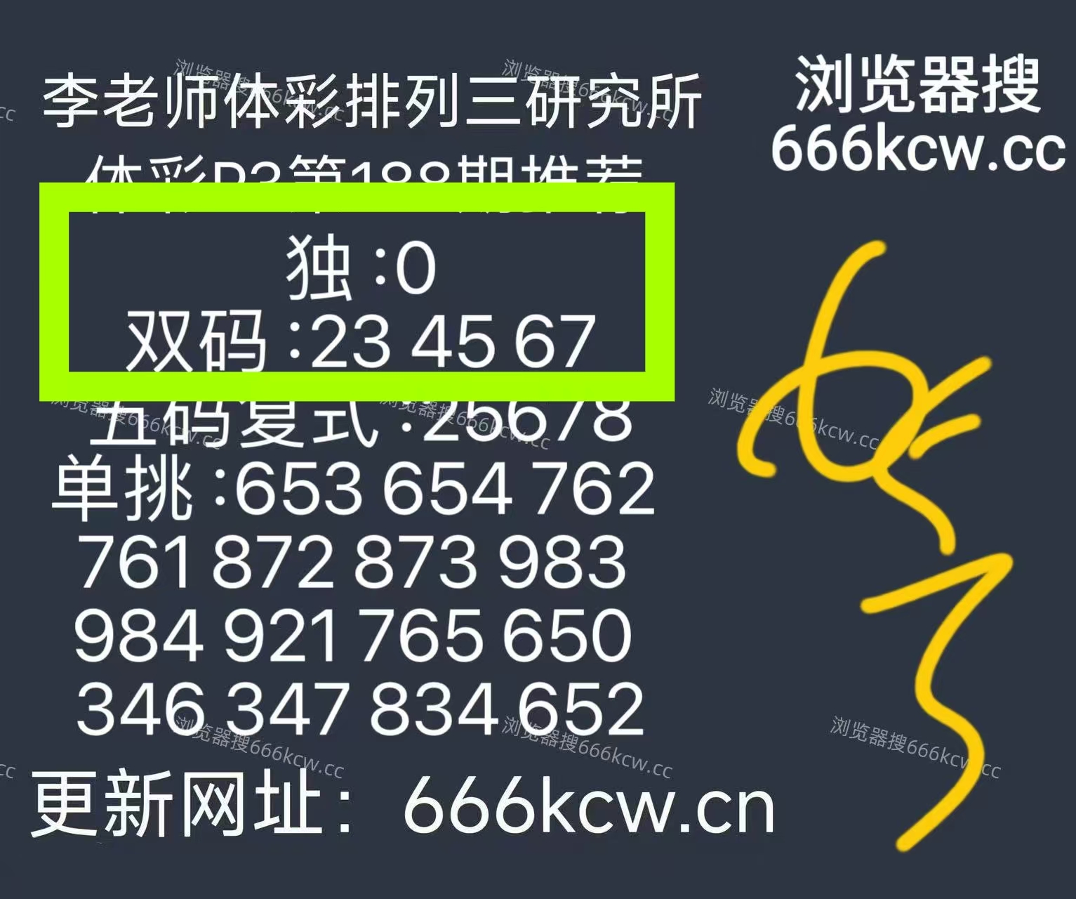 微信图片_20260717220902_33_1