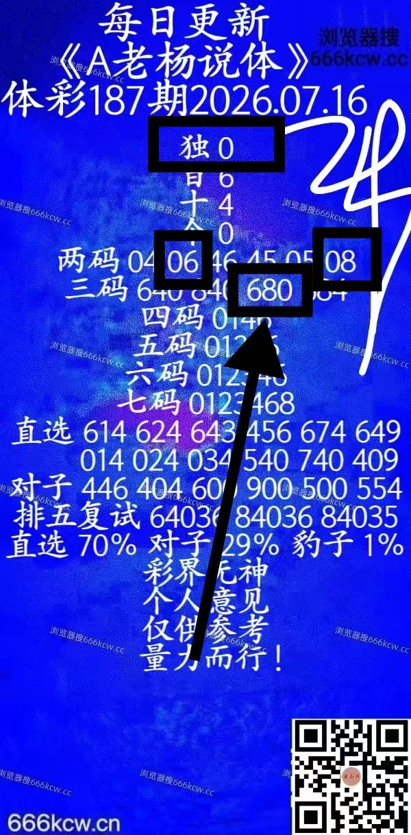 微信图片_20260717015619_4_1