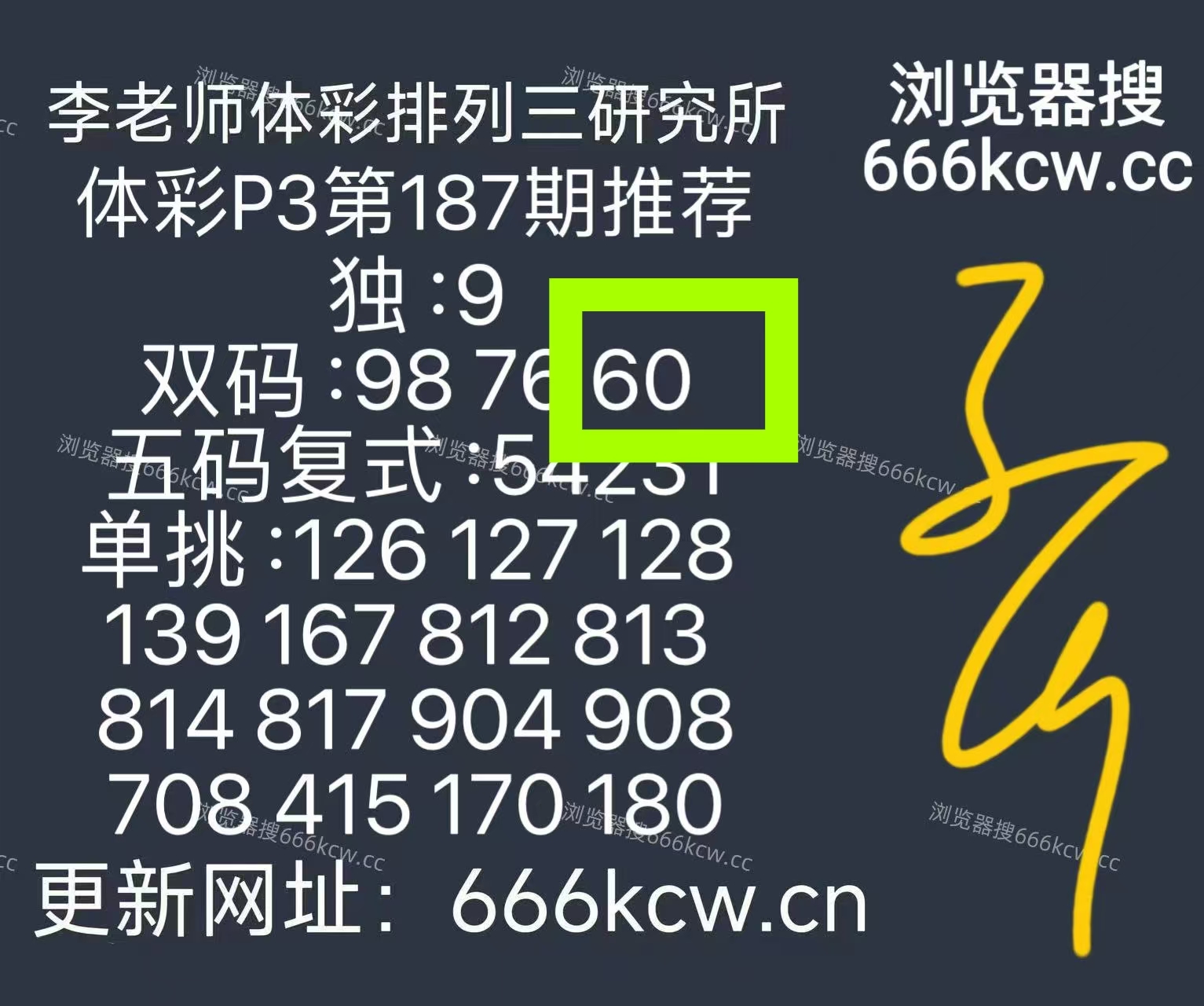 微信图片_20260717015631_10_1