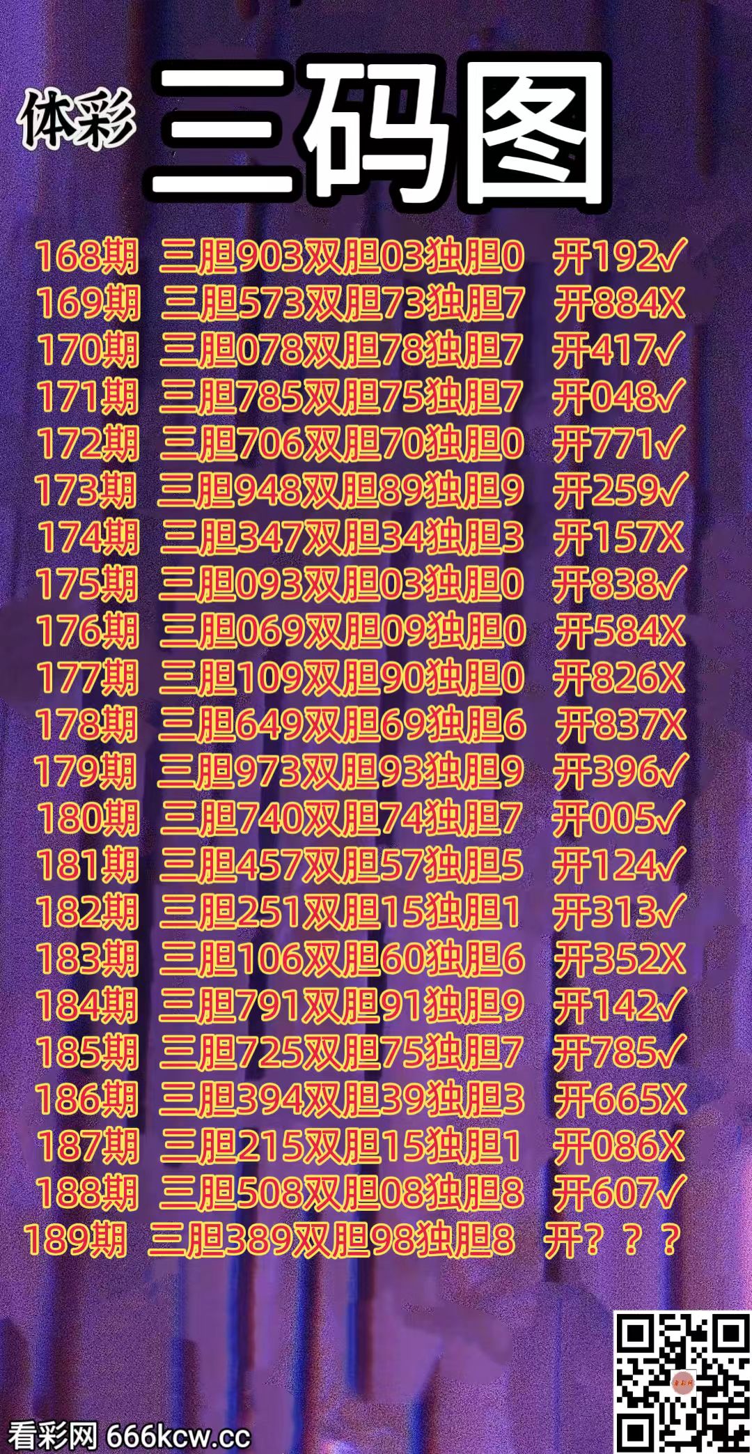 20260718 (1)