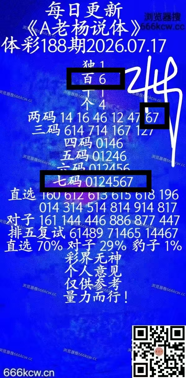 微信图片_20260717220903_34_1