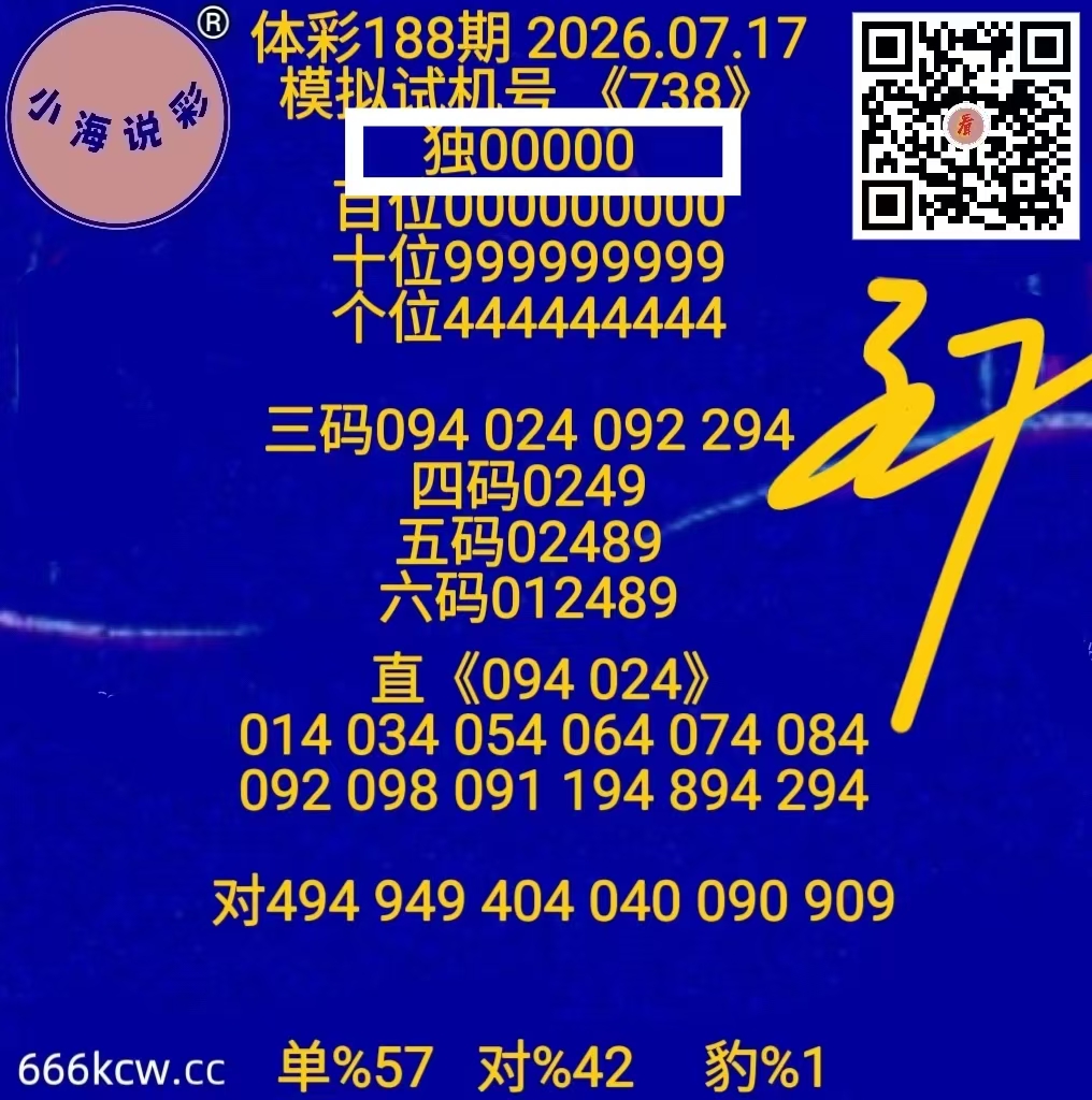微信图片_20260717220858_31_1
