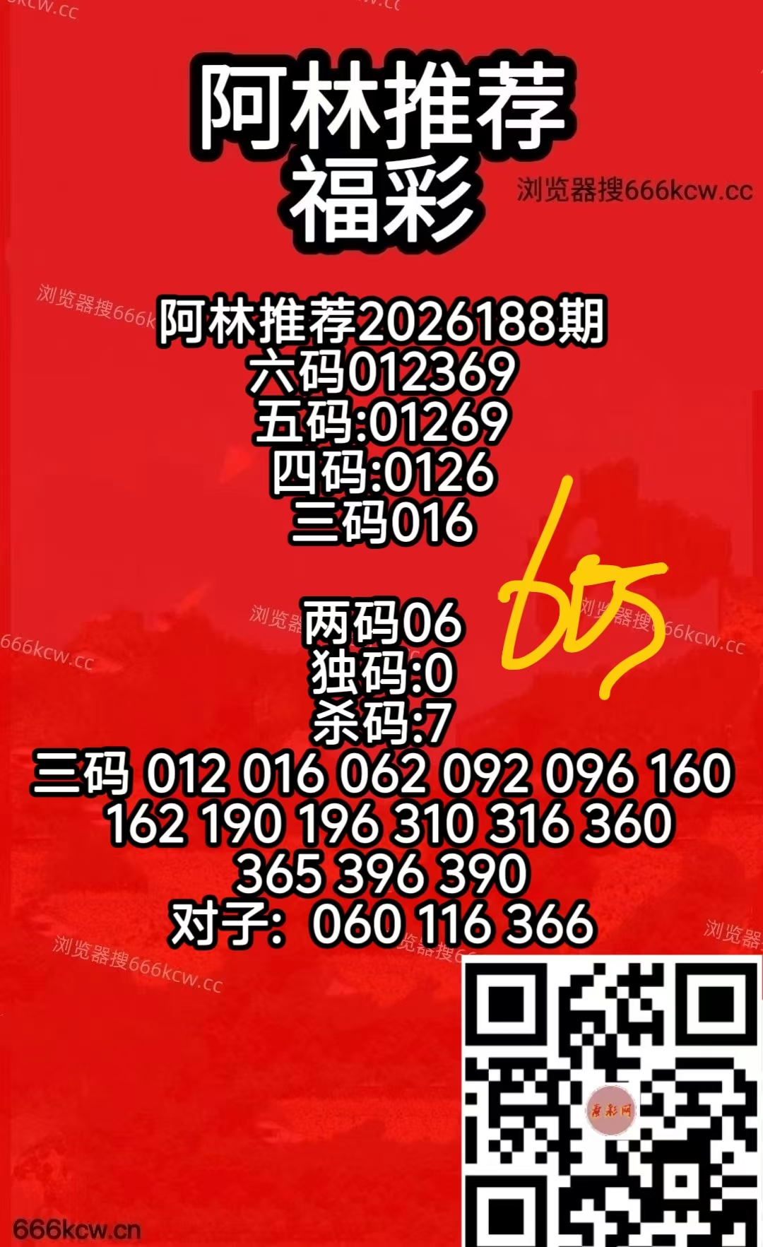 微信图片_20260717072237_6_2